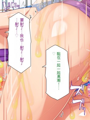 [一億万軒茶屋 (虎兎子、スカイハウス)] オールスター☆ドスケベアイドル大姦射祭[中国翻訳]_233