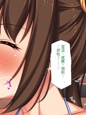 [一億万軒茶屋 (虎兎子、スカイハウス)] オールスター☆ドスケベアイドル大姦射祭[中国翻訳]_115