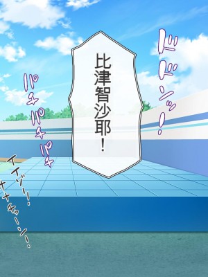 [一億万軒茶屋 (虎兎子、スカイハウス)] オールスター☆ドスケベアイドル大姦射祭[中国翻訳]_040