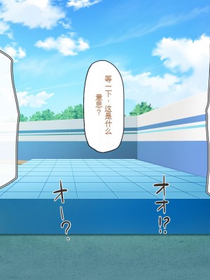 [一億万軒茶屋 (虎兎子、スカイハウス)] オールスター☆ドスケベアイドル大姦射祭[中国翻訳]_072