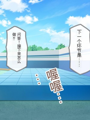 [一億万軒茶屋 (虎兎子、スカイハウス)] オールスター☆ドスケベアイドル大姦射祭[中国翻訳]_094