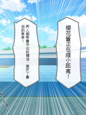 [一億万軒茶屋 (虎兎子、スカイハウス)] オールスター☆ドスケベアイドル大姦射祭[中国翻訳]_294