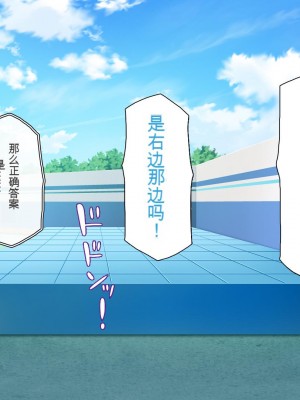 [一億万軒茶屋 (虎兎子、スカイハウス)] オールスター☆ドスケベアイドル大姦射祭[中国翻訳]_182