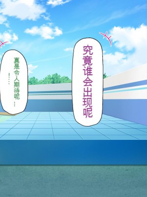 [一億万軒茶屋 (虎兎子、スカイハウス)] オールスター☆ドスケベアイドル大姦射祭[中国翻訳]_096