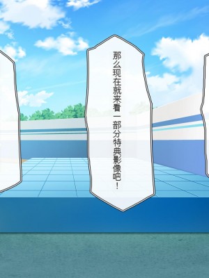 [一億万軒茶屋 (虎兎子、スカイハウス)] オールスター☆ドスケベアイドル大姦射祭[中国翻訳]_331