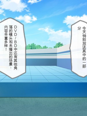 [一億万軒茶屋 (虎兎子、スカイハウス)] オールスター☆ドスケベアイドル大姦射祭[中国翻訳]_330