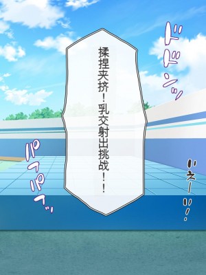 [一億万軒茶屋 (虎兎子、スカイハウス)] オールスター☆ドスケベアイドル大姦射祭[中国翻訳]_012