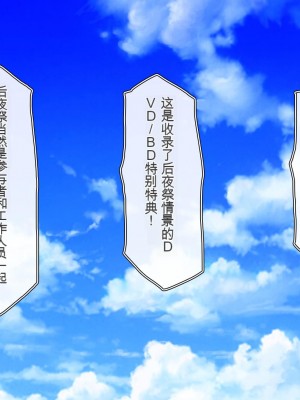 [一億万軒茶屋 (虎兎子、スカイハウス)] オールスター☆ドスケベアイドル大姦射祭[中国翻訳]_329