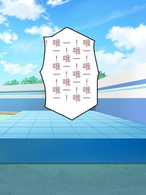 [一億万軒茶屋 (虎兎子、スカイハウス)] オールスター☆ドスケベアイドル大姦射祭[中国翻訳]_017