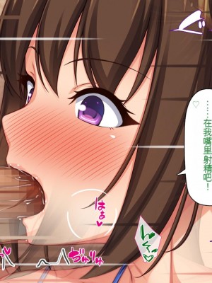 [一億万軒茶屋 (虎兎子、スカイハウス)] オールスター☆ドスケベアイドル大姦射祭[中国翻訳]_120