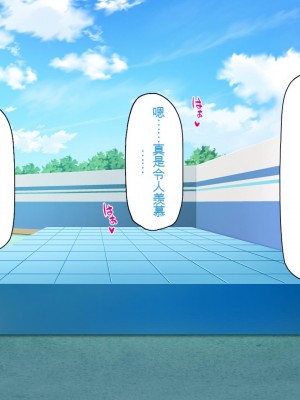 [一億万軒茶屋 (虎兎子、スカイハウス)] オールスター☆ドスケベアイドル大姦射祭[中国翻訳]_065