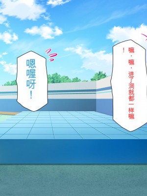 [一億万軒茶屋 (虎兎子、スカイハウス)] オールスター☆ドスケベアイドル大姦射祭[中国翻訳]_187