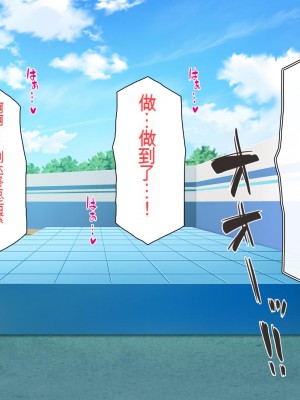 [一億万軒茶屋 (虎兎子、スカイハウス)] オールスター☆ドスケベアイドル大姦射祭[中国翻訳]_298