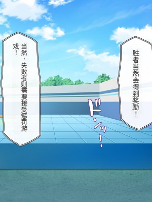 [一億万軒茶屋 (虎兎子、スカイハウス)] オールスター☆ドスケベアイドル大姦射祭[中国翻訳]_014