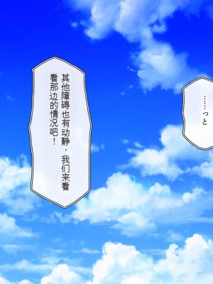 [一億万軒茶屋 (虎兎子、スカイハウス)] オールスター☆ドスケベアイドル大姦射祭[中国翻訳]_240