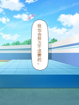 [一億万軒茶屋 (虎兎子、スカイハウス)] オールスター☆ドスケベアイドル大姦射祭[中国翻訳]_211