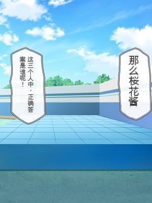 [一億万軒茶屋 (虎兎子、スカイハウス)] オールスター☆ドスケベアイドル大姦射祭[中国翻訳]_177