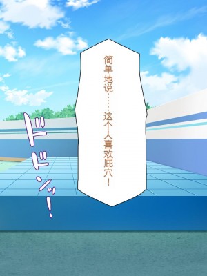 [一億万軒茶屋 (虎兎子、スカイハウス)] オールスター☆ドスケベアイドル大姦射祭[中国翻訳]_071