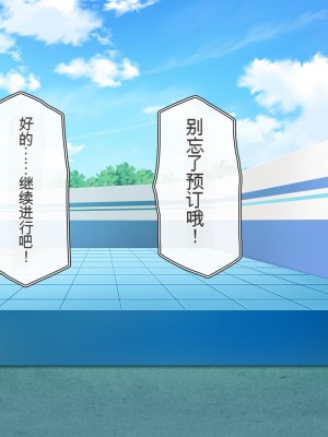 [一億万軒茶屋 (虎兎子、スカイハウス)] オールスター☆ドスケベアイドル大姦射祭[中国翻訳]_127