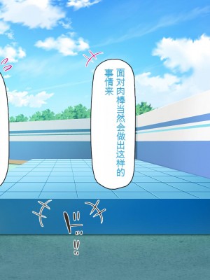 [一億万軒茶屋 (虎兎子、スカイハウス)] オールスター☆ドスケベアイドル大姦射祭[中国翻訳]_126