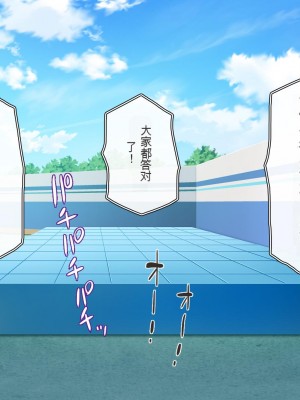 [一億万軒茶屋 (虎兎子、スカイハウス)] オールスター☆ドスケベアイドル大姦射祭[中国翻訳]_125