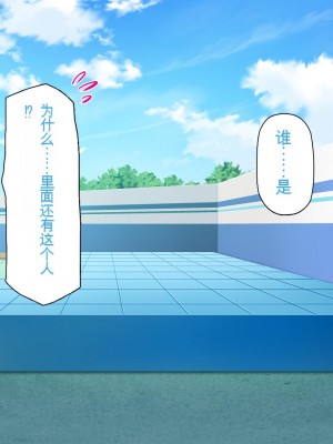 [一億万軒茶屋 (虎兎子、スカイハウス)] オールスター☆ドスケベアイドル大姦射祭[中国翻訳]_178