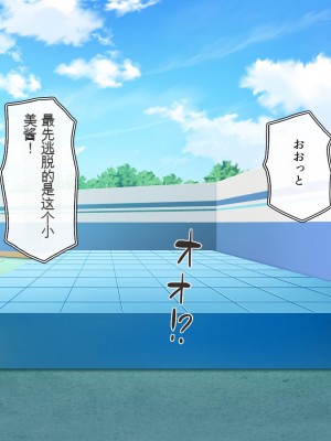 [一億万軒茶屋 (虎兎子、スカイハウス)] オールスター☆ドスケベアイドル大姦射祭[中国翻訳]_290