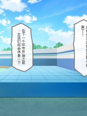 [一億万軒茶屋 (虎兎子、スカイハウス)] オールスター☆ドスケベアイドル大姦射祭[中国翻訳]_093