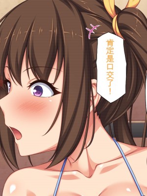 [一億万軒茶屋 (虎兎子、スカイハウス)] オールスター☆ドスケベアイドル大姦射祭[中国翻訳]_102