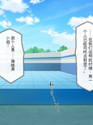 [一億万軒茶屋 (虎兎子、スカイハウス)] オールスター☆ドスケベアイドル大姦射祭[中国翻訳]_069