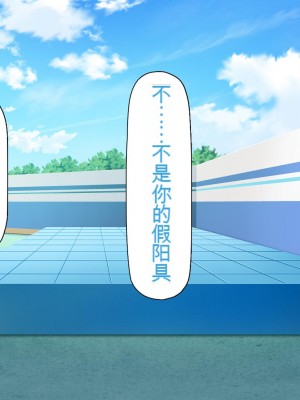 [一億万軒茶屋 (虎兎子、スカイハウス)] オールスター☆ドスケベアイドル大姦射祭[中国翻訳]_179