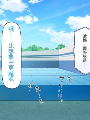 [一億万軒茶屋 (虎兎子、スカイハウス)] オールスター☆ドスケベアイドル大姦射祭[中国翻訳]_183