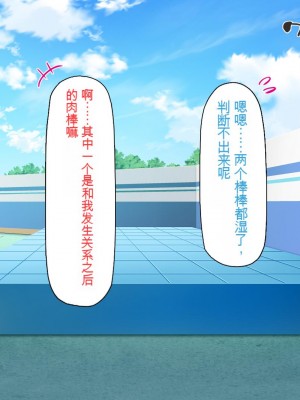 [一億万軒茶屋 (虎兎子、スカイハウス)] オールスター☆ドスケベアイドル大姦射祭[中国翻訳]_180