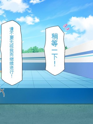 [一億万軒茶屋 (虎兎子、スカイハウス)] オールスター☆ドスケベアイドル大姦射祭[中国翻訳]_209