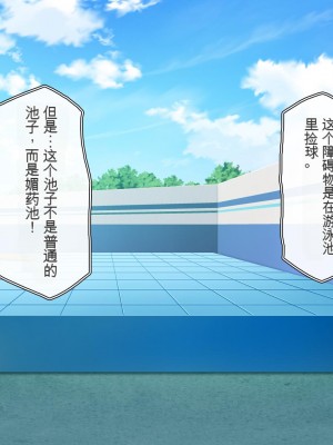 [一億万軒茶屋 (虎兎子、スカイハウス)] オールスター☆ドスケベアイドル大姦射祭[中国翻訳]_241