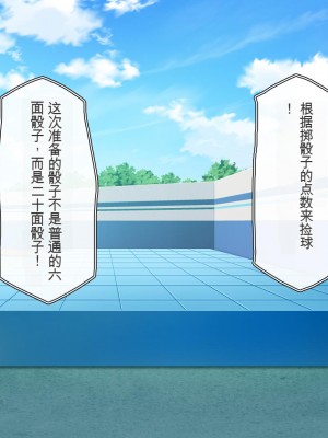 [一億万軒茶屋 (虎兎子、スカイハウス)] オールスター☆ドスケベアイドル大姦射祭[中国翻訳]_242