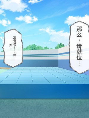 [一億万軒茶屋 (虎兎子、スカイハウス)] オールスター☆ドスケベアイドル大姦射祭[中国翻訳]_212