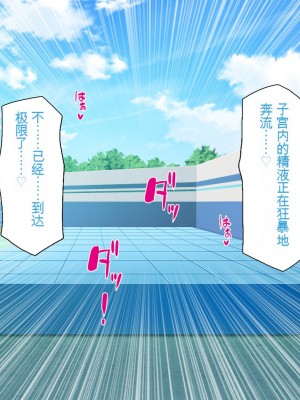 [一億万軒茶屋 (虎兎子、スカイハウス)] オールスター☆ドスケベアイドル大姦射祭[中国翻訳]_295