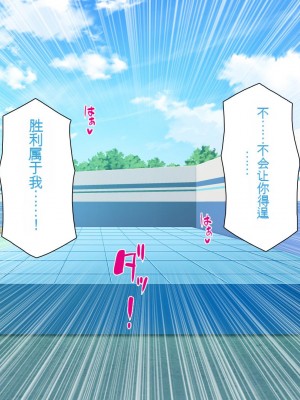 [一億万軒茶屋 (虎兎子、スカイハウス)] オールスター☆ドスケベアイドル大姦射祭[中国翻訳]_293