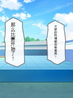 [一億万軒茶屋 (虎兎子、スカイハウス)] オールスター☆ドスケベアイドル大姦射祭[中国翻訳]_018