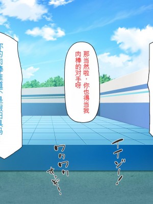 [一億万軒茶屋 (虎兎子、スカイハウス)] オールスター☆ドスケベアイドル大姦射祭[中国翻訳]_186