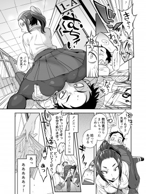 [南北屋 (南北)] URAMAN：エロマンガ部へようこそ_05