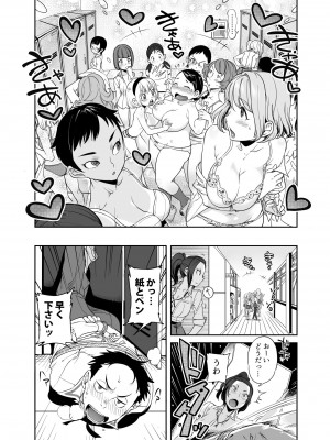 [南北屋 (南北)] URAMAN：エロマンガ部へようこそ_14