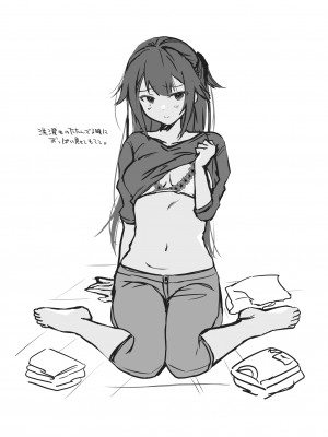 [ひらひら (ひらり)]]同人イベントの出張編集部に行った日から妻の様子が…3_65