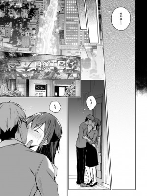 [ひらひら (ひらり)]]同人イベントの出張編集部に行った日から妻の様子が…3_28