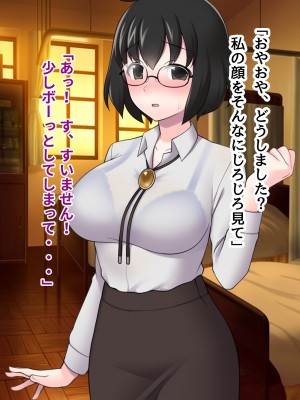 [ピンクゲート(デビルダンス)]中出ししたメスを完全支配する能力を得た俺は色んなメスに強制中出ししまくることにした2_308