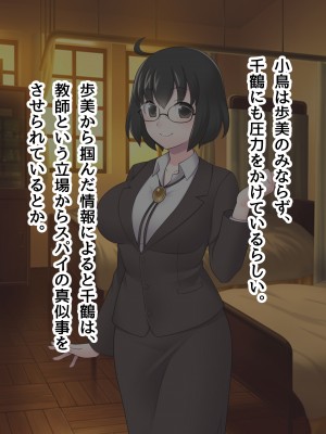 [ピンクゲート(デビルダンス)]中出ししたメスを完全支配する能力を得た俺は色んなメスに強制中出ししまくることにした2_296