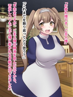 [ピンクゲート(デビルダンス)]中出ししたメスを完全支配する能力を得た俺は色んなメスに強制中出ししまくることにした2_266