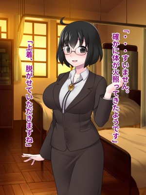 [ピンクゲート(デビルダンス)]中出ししたメスを完全支配する能力を得た俺は色んなメスに強制中出ししまくることにした2_301