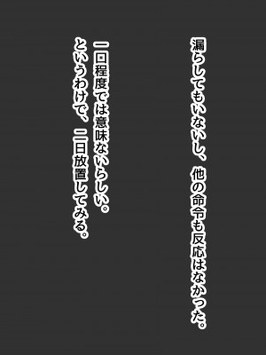 [ピンクゲート(デビルダンス)]中出ししたメスを完全支配する能力を得た俺は色んなメスに強制中出ししまくることにした2_156